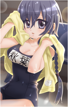Ruri Akiha