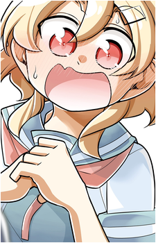 Ino Utsukushi
