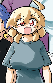 Ino Utsukushi