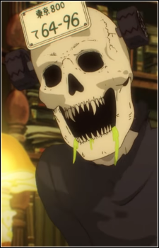 Ebisu