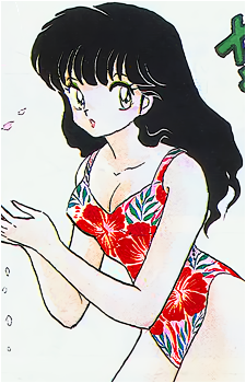 Kagome Higurashi
