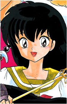 Kagome Higurashi