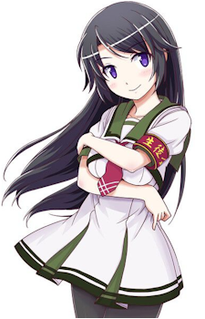 Yurina Gozu