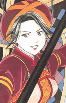 Inami's image