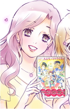 Kazuki's Birth Mother