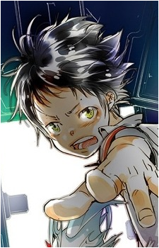 Chuuta Kokonose