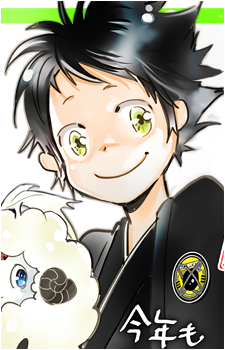 Chuuta Kokonose
