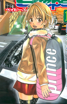 Natsu Takasaki