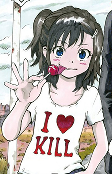 Miharu Suzukaze's image