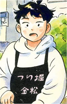 Image 3 - Art: 真造圭伍 (Keigo Shinzō) Image 3