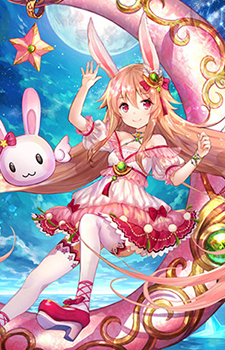 Serena {AK}