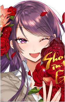 Image 23 of Gundou Mirei