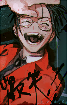 Image 3 - Art: ヤスタツ (Yasutatsu) Image 3
