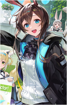 Amiya