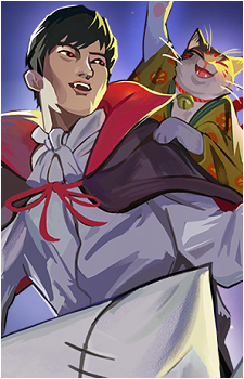 Akito Izuki