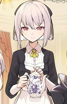 Ein {YuuShou}