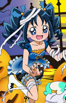 Erika Kurumi