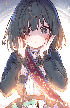 Shiina Tsumugi