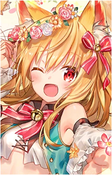 Guna
