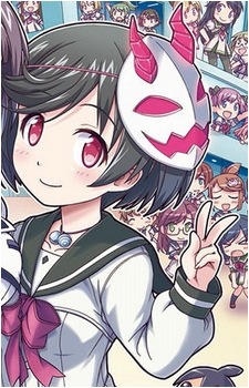 Maya Kamizono