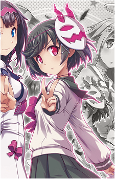 Maya Kamizono