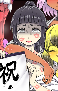 Hakunen