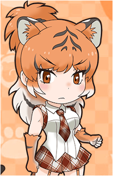 South China Tiger