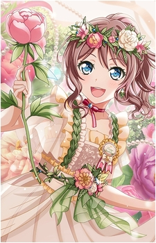 Saaya Yamabuki