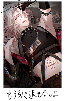 Shion Kaida