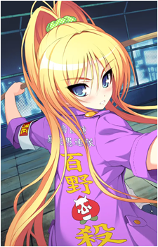 Sakura {Axanael}