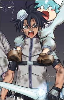 Shin Cutlass
