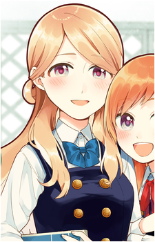 Aika Yukimura