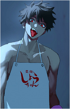 Mogari Shishikuno