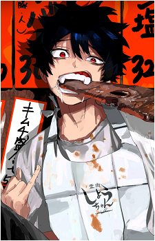 Mogari Shishikuno