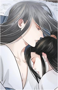 Yan He Qing