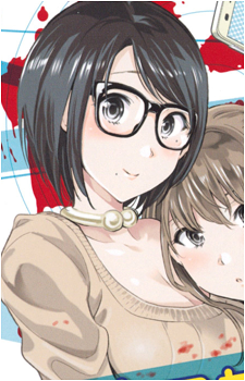 Chiho Fujimaki's image