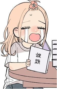 Image 44 - Art: なるき (Naruki) Image 44