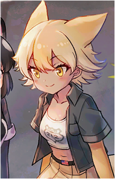 Coyote {KF}