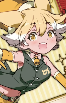 Coyote {KF}