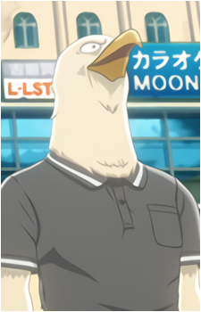 Aoba