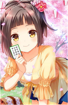 Ikuho Isezaki