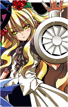 Kuchinashi