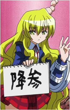 Kuchinashi