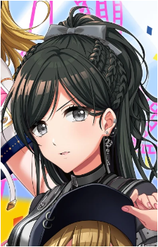 Tsubaki Aoyagi