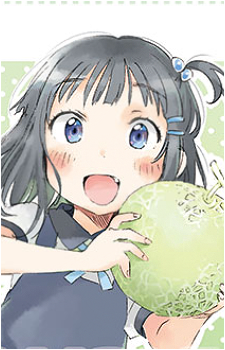 Mai Araki's image