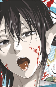 Mizuki Kurashina