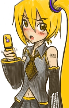 Akita Neru