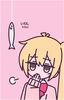 Akita Neru