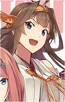 Kongou