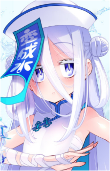 Suisui {BG}'s image
